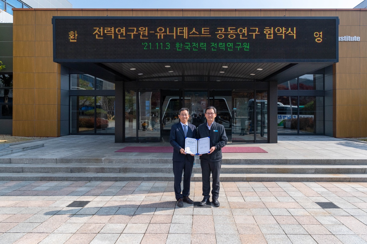 (주)유니테스트-한국전력, 태양전지 동맹…300억원 투입